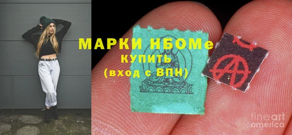 mdma Беломорск